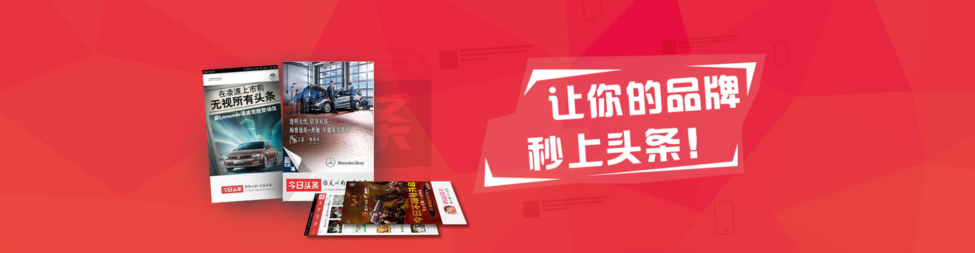 西丰信息流大师