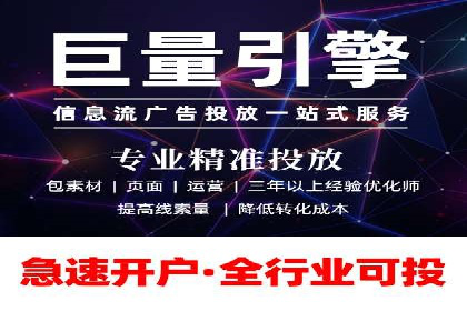 实操教程：快速掌握百度推广技巧